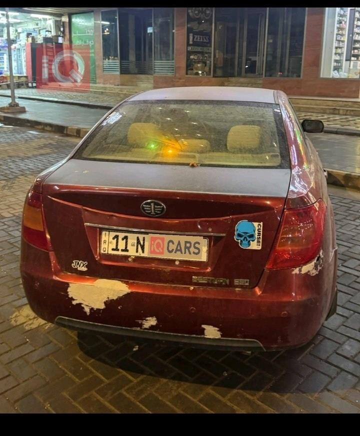 فاو بيستون B50